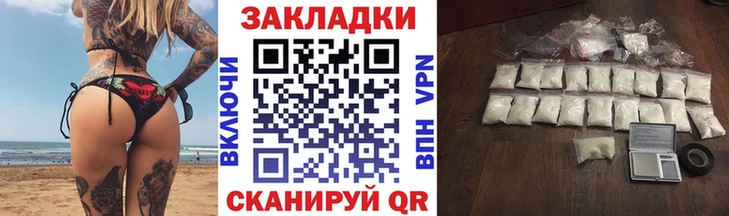 Цена Обоянь КОКАИН A PVP ГАШ Мефедрон