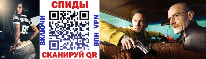 Амфетамин VHQ Обоянь