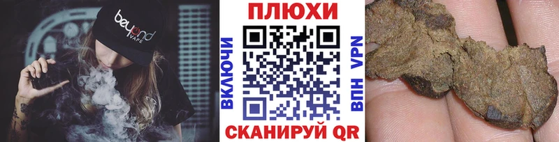mega как зайти  Обоянь  Гашиш Cannabis 