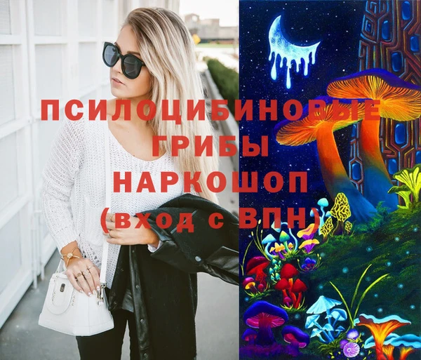 бутик Алексин