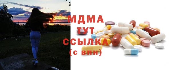 MDMA Алексеевка