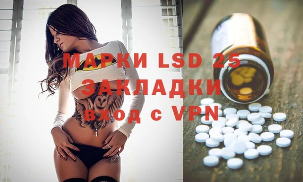MDMA Алексеевка