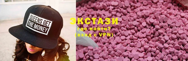 бутик Алексин