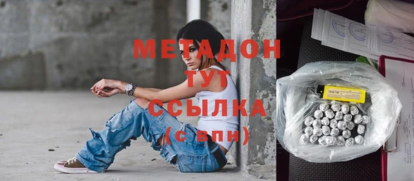 бутик Алексин