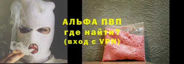бутик Алексин