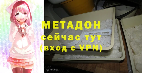 бутик Алексин