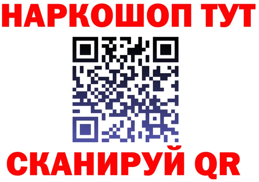 MDMA VHQ зеркало дарк нет OMG Обоянь