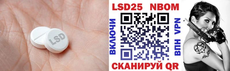 LSD-25 экстази кислота Обоянь
