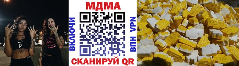 MDMA VHQ  Обоянь 