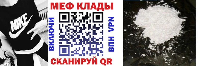 кракен как зайти  Обоянь  Меф мука 