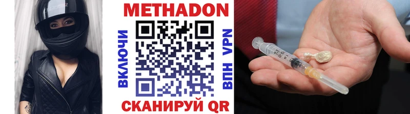 МЕТАДОН VHQ  mega ссылки  darknet телеграм  Обоянь 