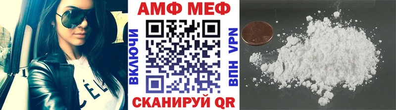 МЕТАМФЕТАМИН кристалл  Обоянь 