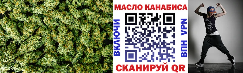 Дистиллят ТГК Wax  Обоянь 